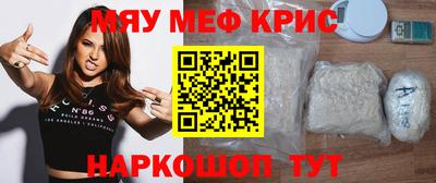 соль ск Бугуруслан