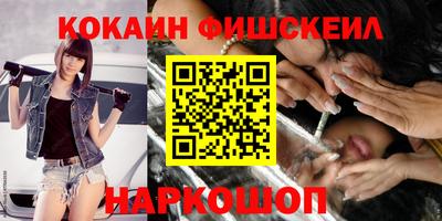 прущий лед Будённовск