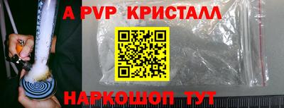 прущий лед Будённовск