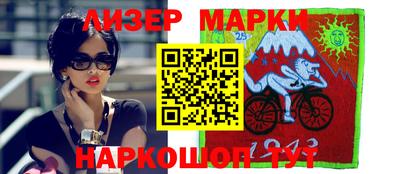 прущий лед Будённовск