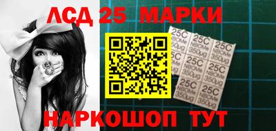 прущий лед Будённовск