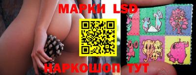 соль ск Бугуруслан