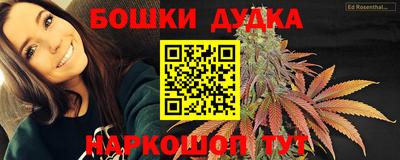 соль ск Бугуруслан