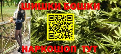 соль ск Бугуруслан