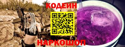 прущий лед Будённовск