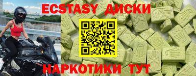 прущий лед Будённовск
