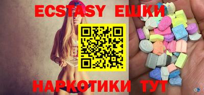 прущий лед Будённовск