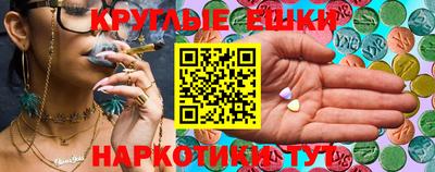 меф Аша