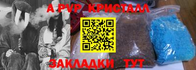 соль ск Бугуруслан