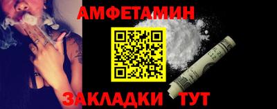 прущий лед Будённовск