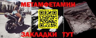 Альфа ПВП Ачхой-Мартан