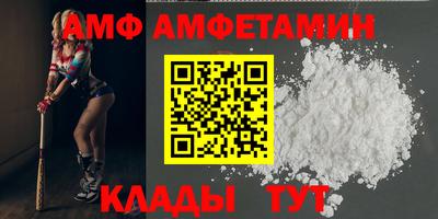 прущий лед Будённовск
