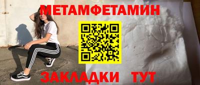 тгк Бузулук