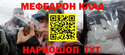 прущий лед Будённовск
