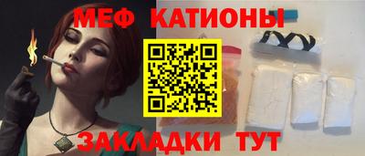 соль ск Бугуруслан