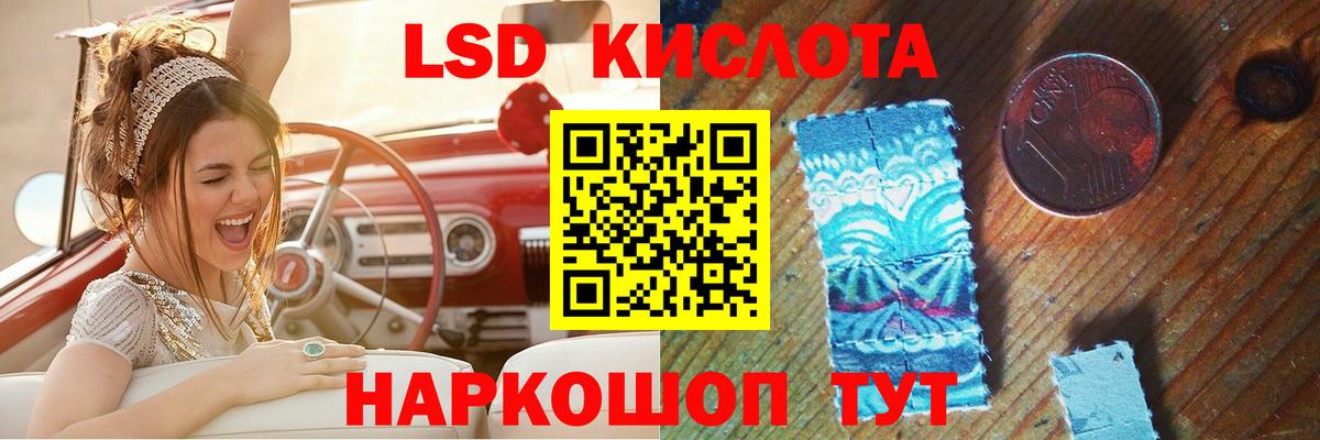 Лсд 25 экстази ecstasy  ЛСД экстази ecstasy  блэк спрут сайт  Вход с VPN  Лениногорск 