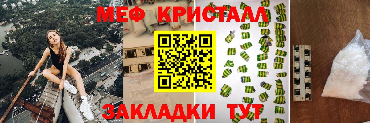 МЕФ Лениногорск