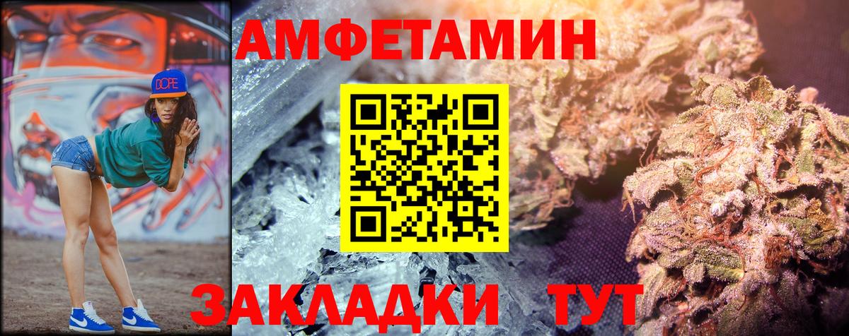 Метамфетамин витя  Первитин  Лениногорск  Вход с VPN 