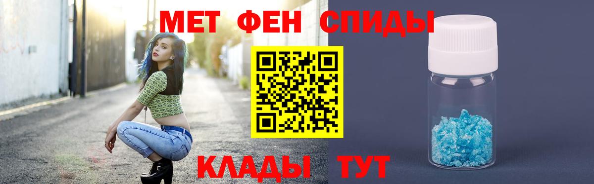 Метамфетамин винт Лениногорск