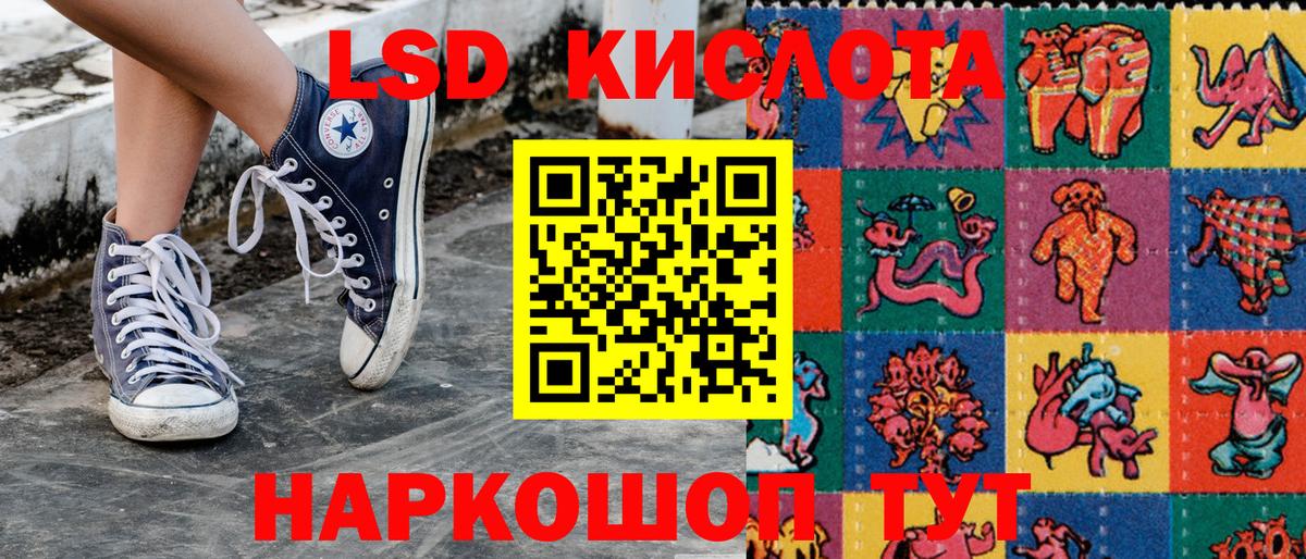 Марки NBOMe 1500мкг Лениногорск