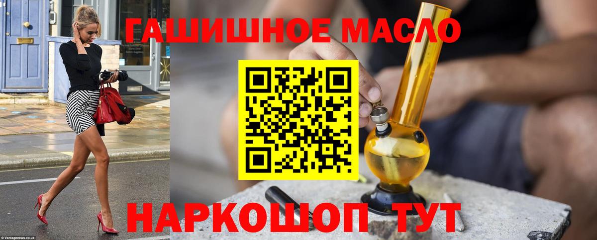 Дистиллят ТГК Wax Лениногорск