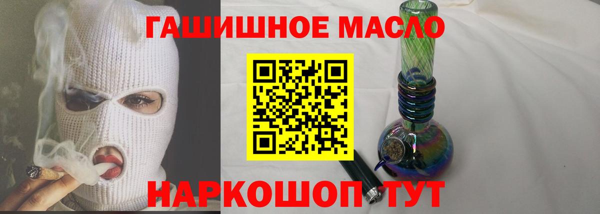 Лениногорск  Дистиллят ТГК вейп с тгк  Вход с VPN  Дистиллят ТГК вейп с тгк 