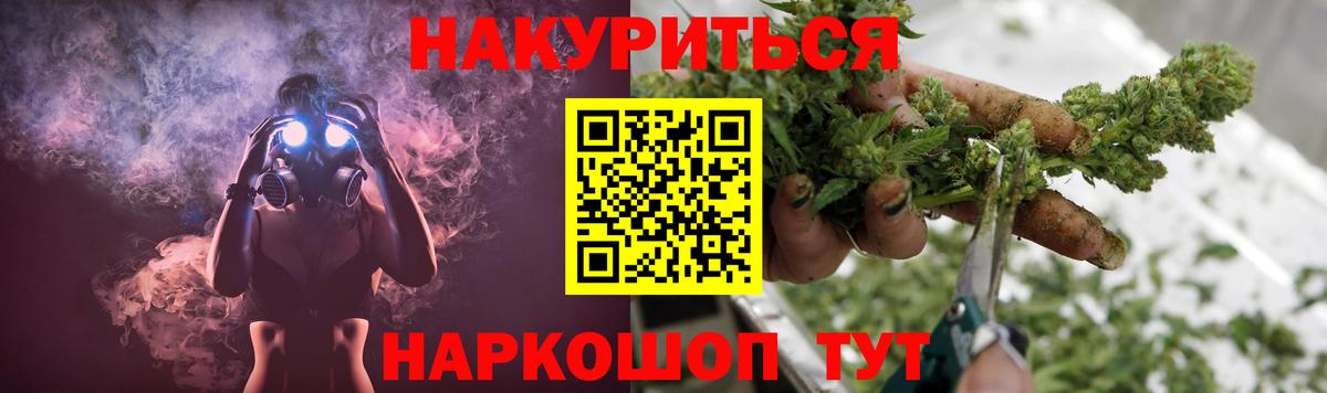 Бошки Шишки Ganja  Бошки Шишки MAZAR  Лениногорск  Вход с VPN  МАРИХУАНА тримм  Каннабис Bruce Banner 
